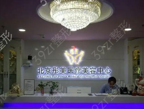 �����鷿����ҽԺ����ǰʮ