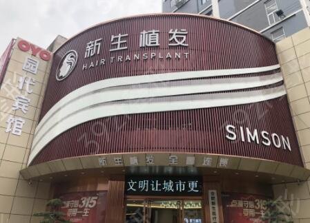 2022��Ϸ�ֲ����ҽԺ������