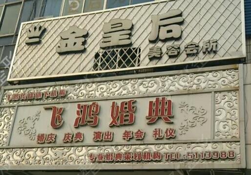 邯郸缩阴整形手术哪家好