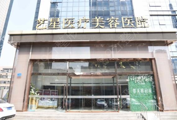 �����˰�����ҽԺ������