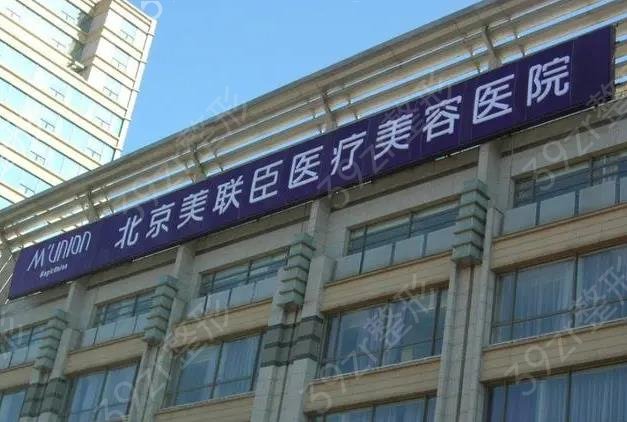 �����沿�����ڱ��õ�����ҽԺ