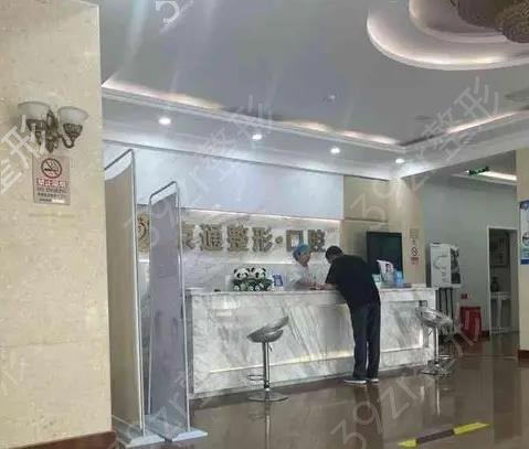 �����沿�����ڱ��õ�����ҽԺ