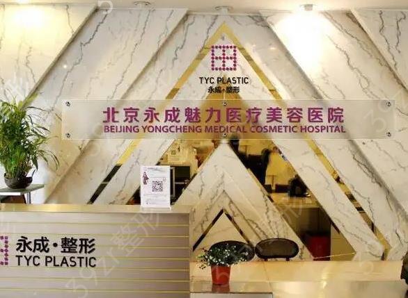 �����沿�����ڱ��õ�����ҽԺ