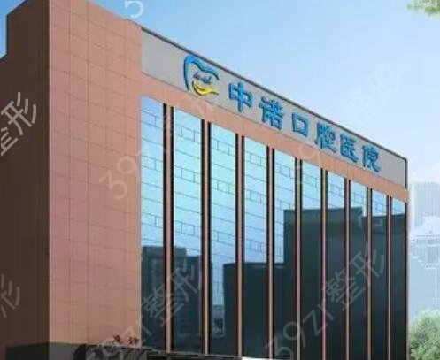 长沙口腔医院排名前十名单盘点