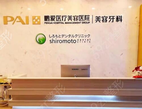 长沙口腔医院排名前十名单盘点