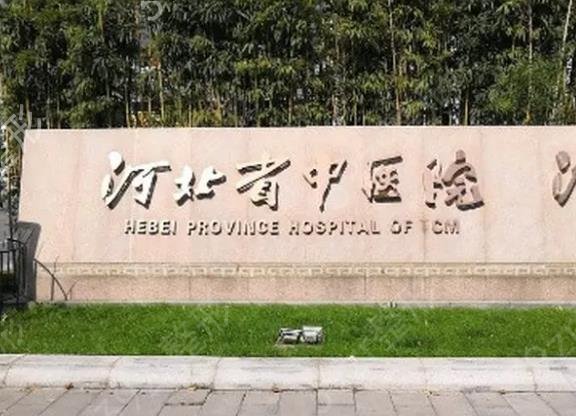 2022�ӱ�ʡʮ������ҽԺ������Ȩ���̵�