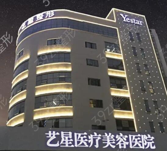 重庆整形医院排行榜前十位