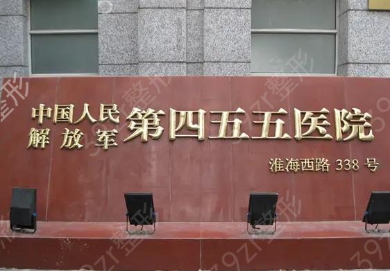 �Ϻ���������ҽԺ����ǰʮ�°�