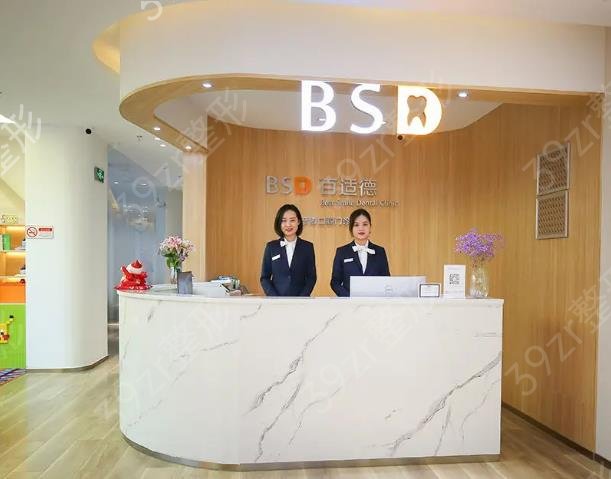 广州牙科(口腔)医院排名前十