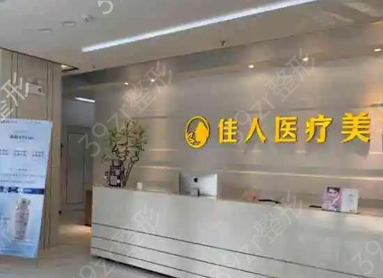 广州牙科(口腔)医院排名前十