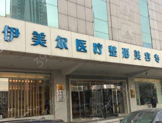 天津隆胸整形医院哪里好