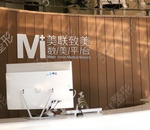 天津整形医院排行榜前十合集盘点