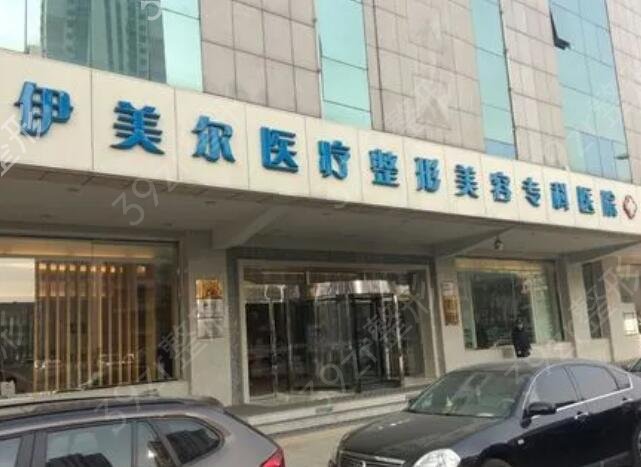 天津整形医院排行榜前十合集盘点
