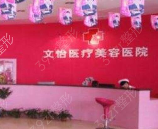 天津整形医院排行榜前十合集盘点