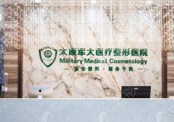 ɽ��ĥ������ҽԺ������Ȩ������