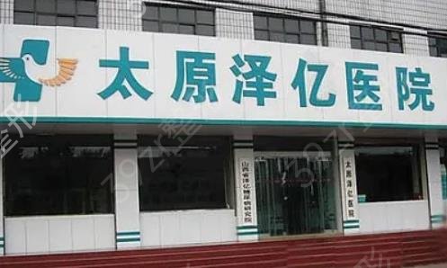 ɽ��ĥ������ҽԺ������Ȩ������