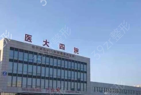 ������ʡ��������ҽԺ����ǰʮ