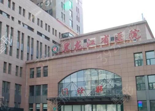 ������ʡ��������ҽԺ����ǰʮ