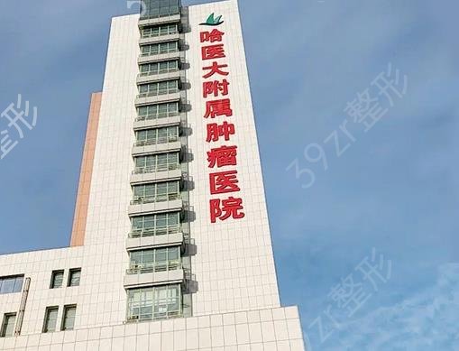 ������ʡ��������ҽԺ����ǰʮ