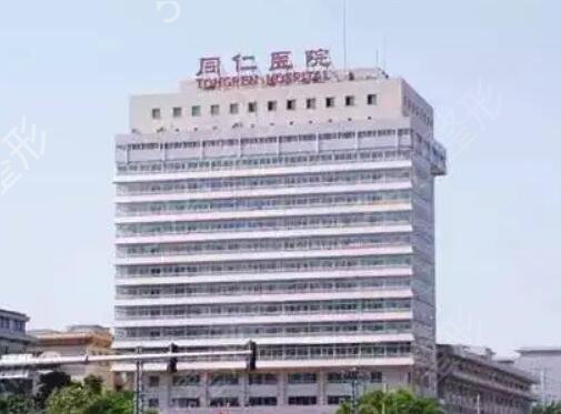 ������֬ҽԺ����ǰʮ��top10��Ȩ���Ƽ�