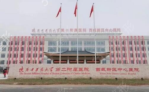 ����������ǰ����������ҽԺ