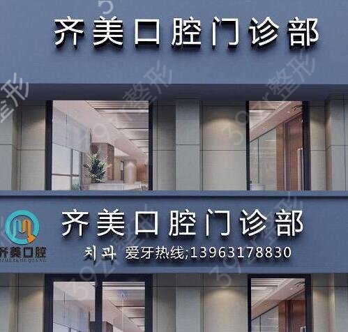 2022����ǻҽԺ����ǰʮ�񵥻���