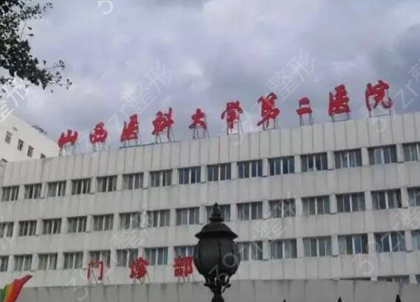 ɽ��������Ƥ�����ļҺ�