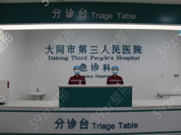 ɽ��������Ƥ�����ļҺ�