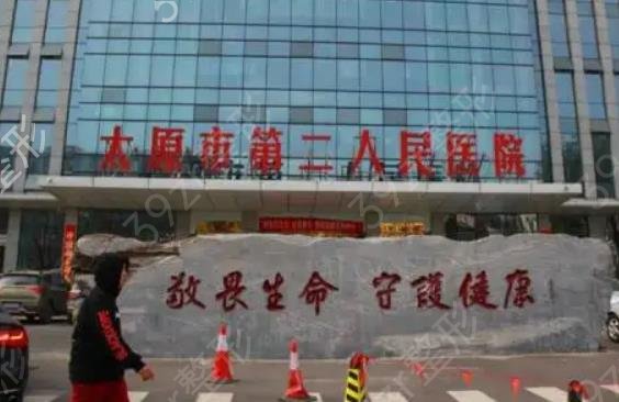 ɽ��������Ƥ�����ļҺ�