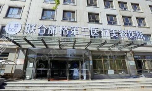 2022天津面部脂肪填充哪个医院好