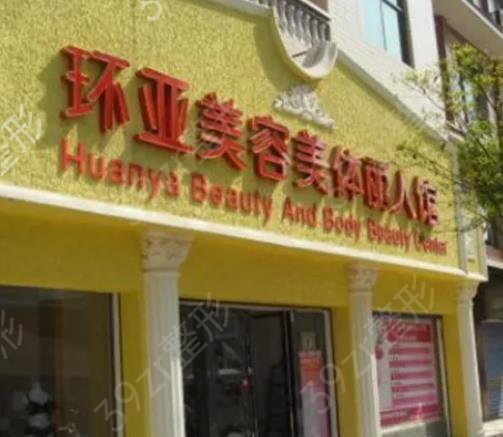 南京十大驼峰鼻整形医院排名榜权威盘点