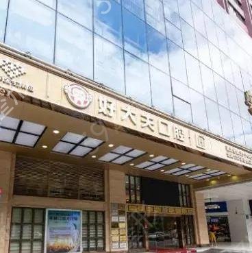 广州全口种植牙医院排名榜top8更新