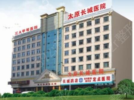 2022��̫ԭ��������ҽԺ�ڱ�����