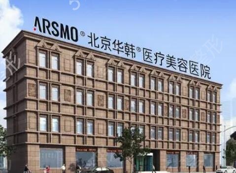 全国前十的整形医院综合实力对比盘点