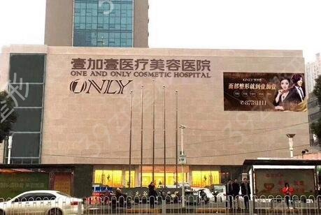 全国前十的整形医院综合实力对比盘点