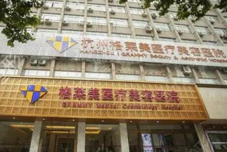 杭州美容整形医院排名前十权威发布