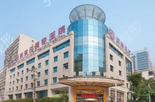 南京美容整形医院排名前十位综合实力评估