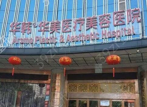 磨骨哪家医院做得好