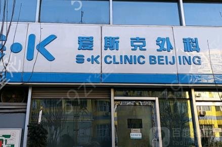 ����֪������ҽԺ����Щ