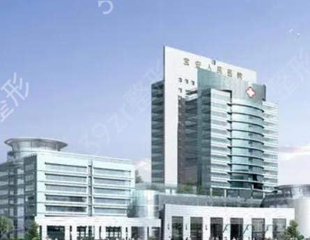 深圳公立整形医院前十排名公示