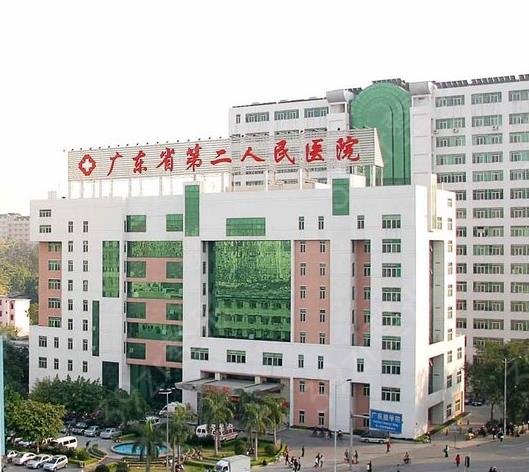 广州公立三甲整形医院排行榜