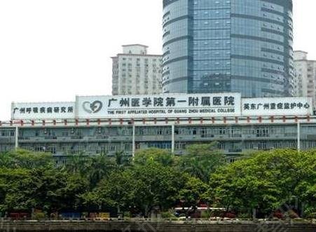 广州公立三甲整形医院排行榜