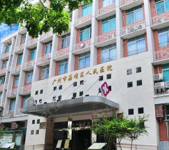 广州公立三甲整形医院排行榜