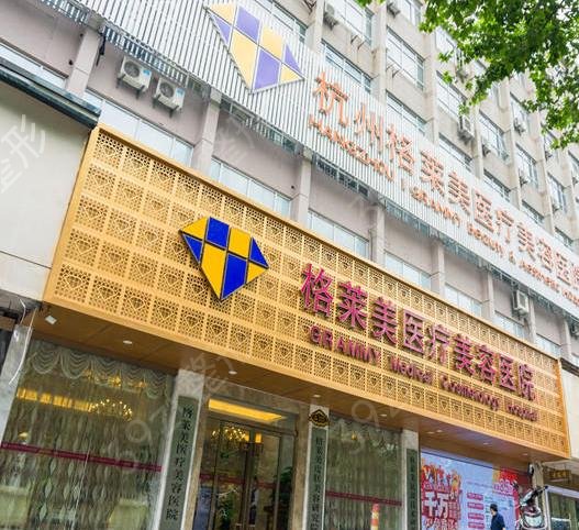 杭州有名的整形医院排名榜揭晓