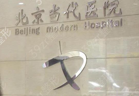 2022北京双眼皮整形医院排名前十