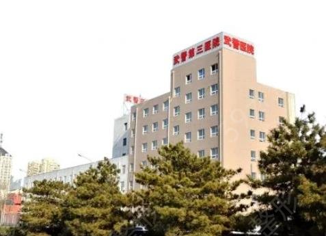 2022北京双眼皮整形医院排名前十