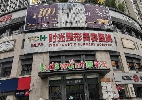 重庆排名前十的吸脂医院名单汇总