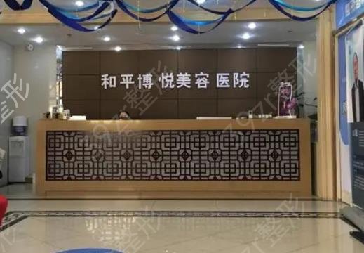 宁波拉皮手术医院排行前十