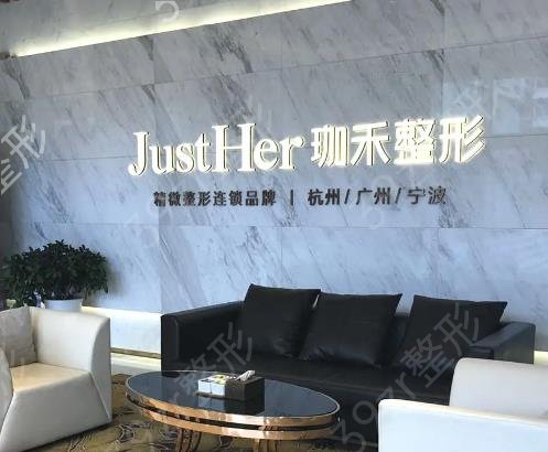 杭州十大微整形医院排名榜