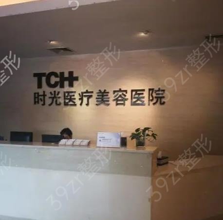 杭州十大微整形医院排名榜